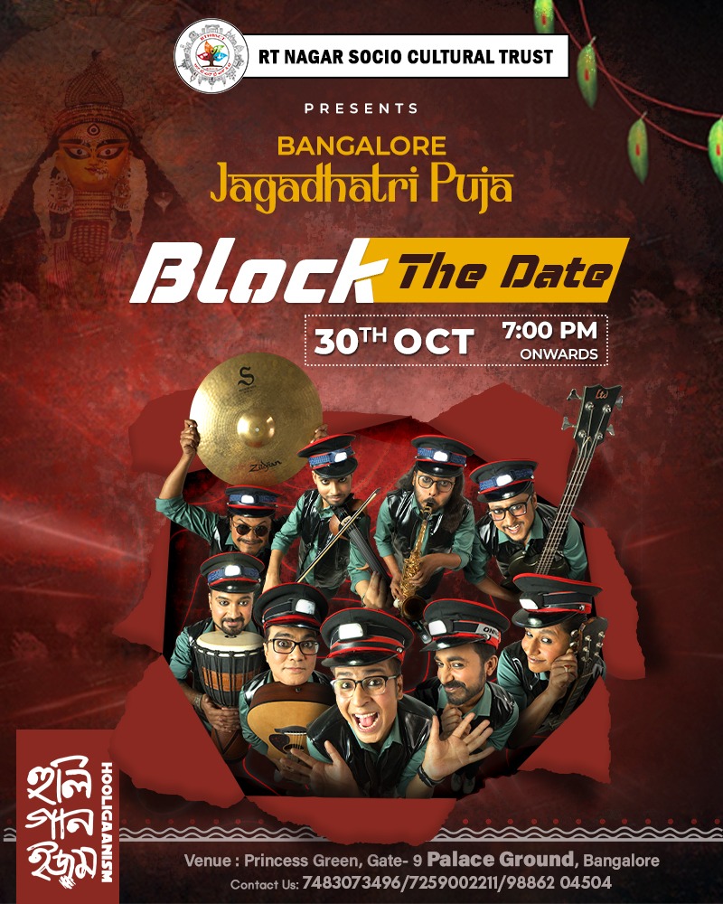 Jagadhatri Puja 2025